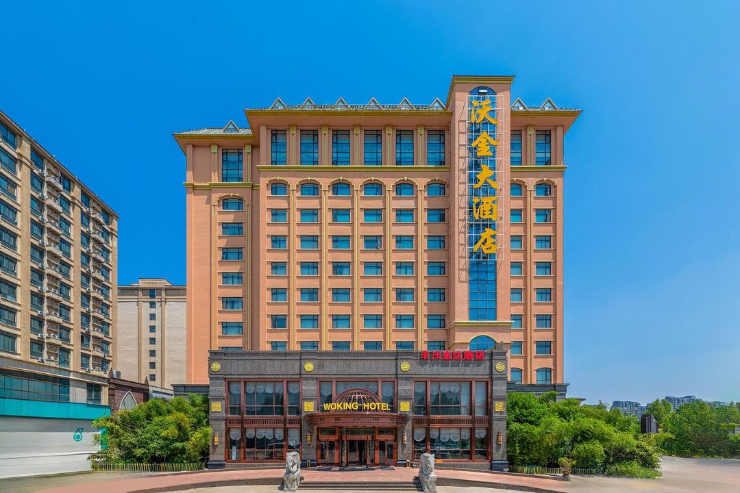 沃金大酒店(郑州新郑国际机场店)