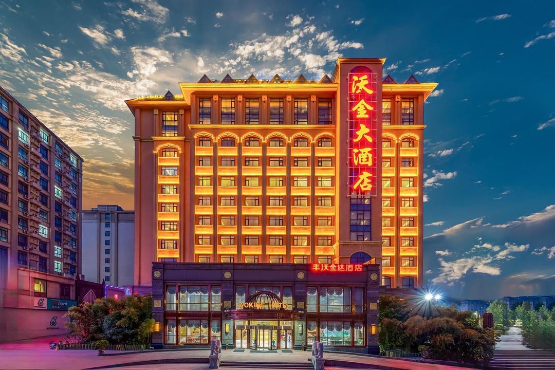沃金大酒店(郑州新郑国际机场店)
