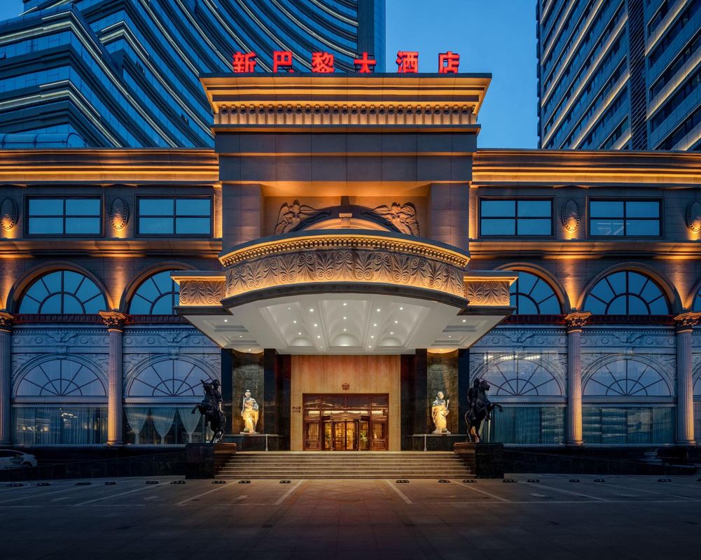 哈尔滨新巴黎大酒店(工人文化宫地铁站哈尔滨站店)
