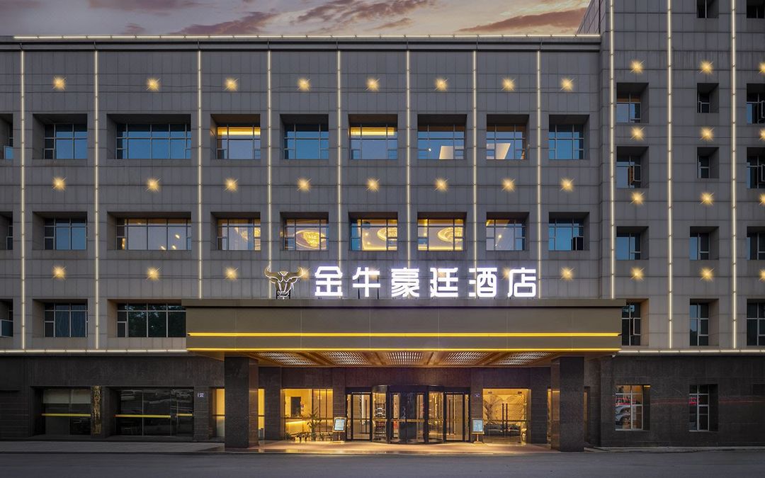 金牛豪廷酒店(长沙含浦大道洋湖国家湿地公园店)