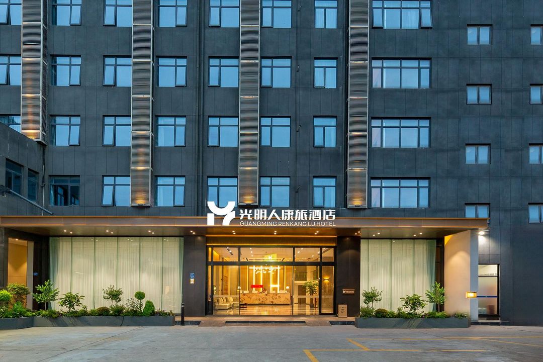 光明人康旅酒店(厦门高崎机场SM广场店)