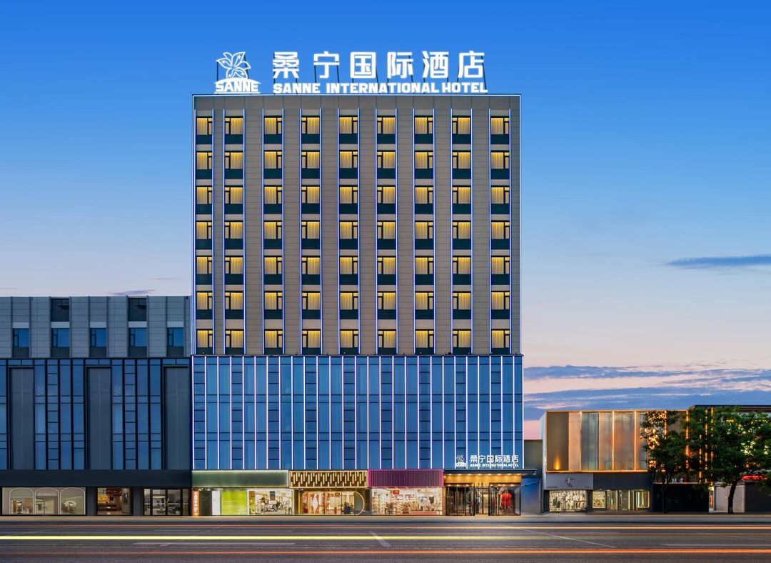 桑宁国际酒店(西安高陵车城花园店)