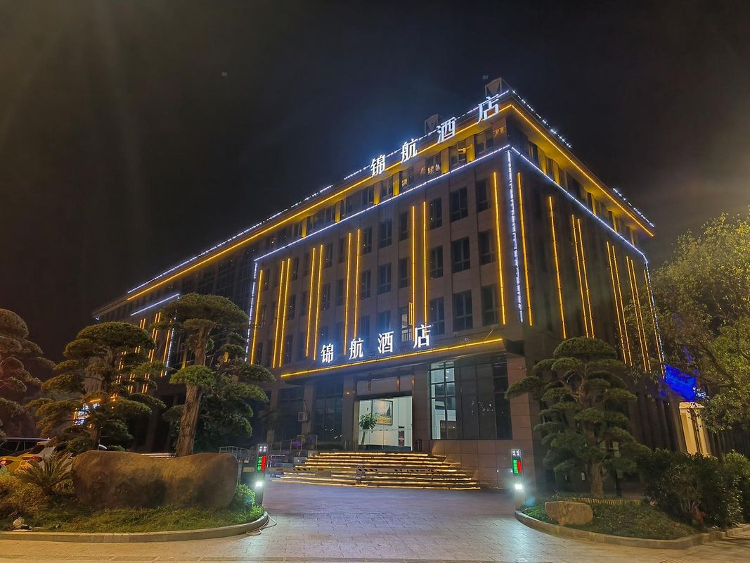 杭州锦航酒店(北航中法航空学院店)