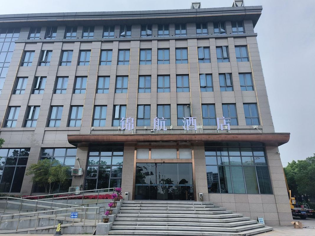 杭州锦航酒店(北航中法航空学院店)