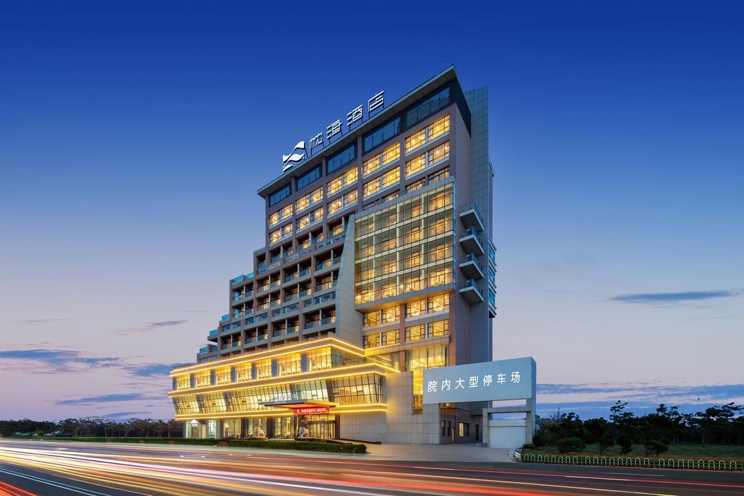 烟台枕海酒店(金沙滩旅游度假区店)