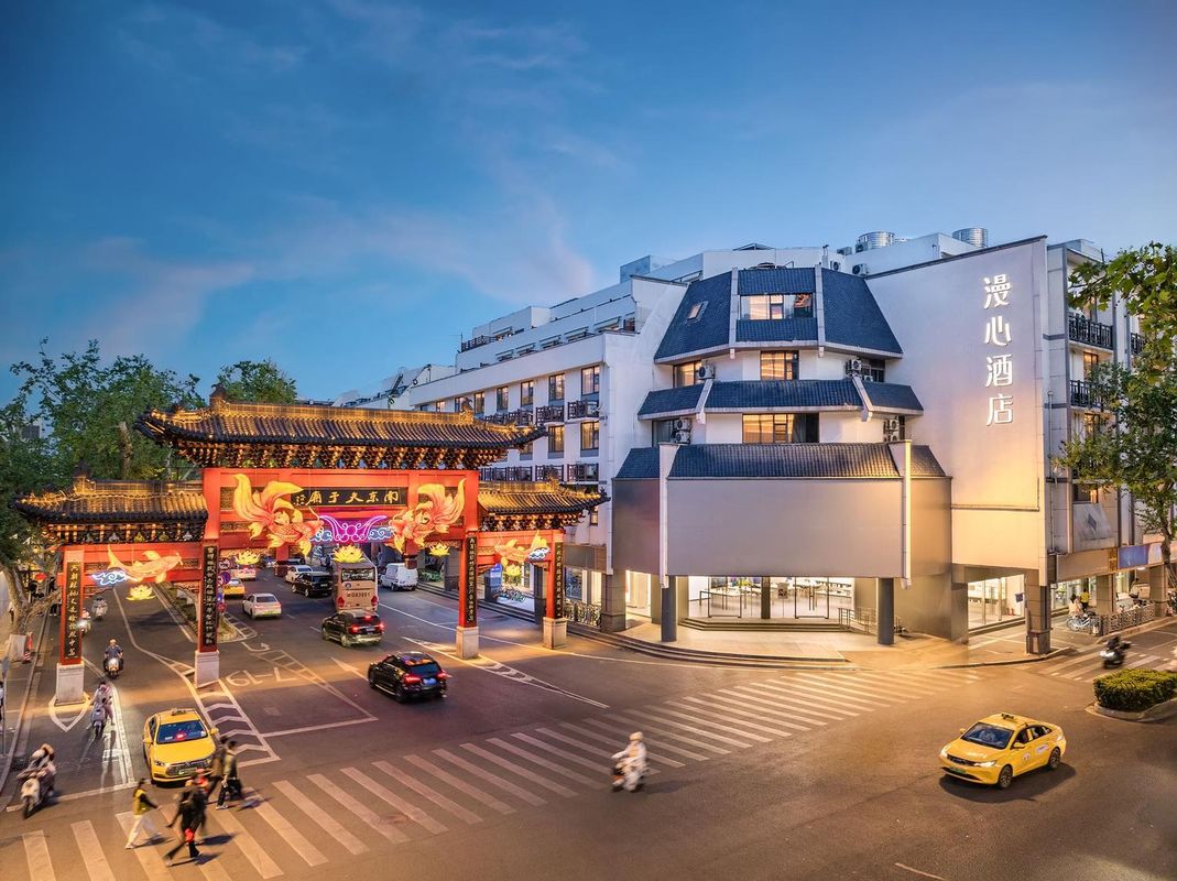 南京夫子庙景区漫心酒店