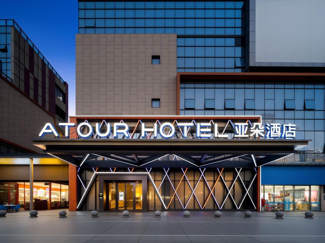 佛山南海桂城亚朵酒店