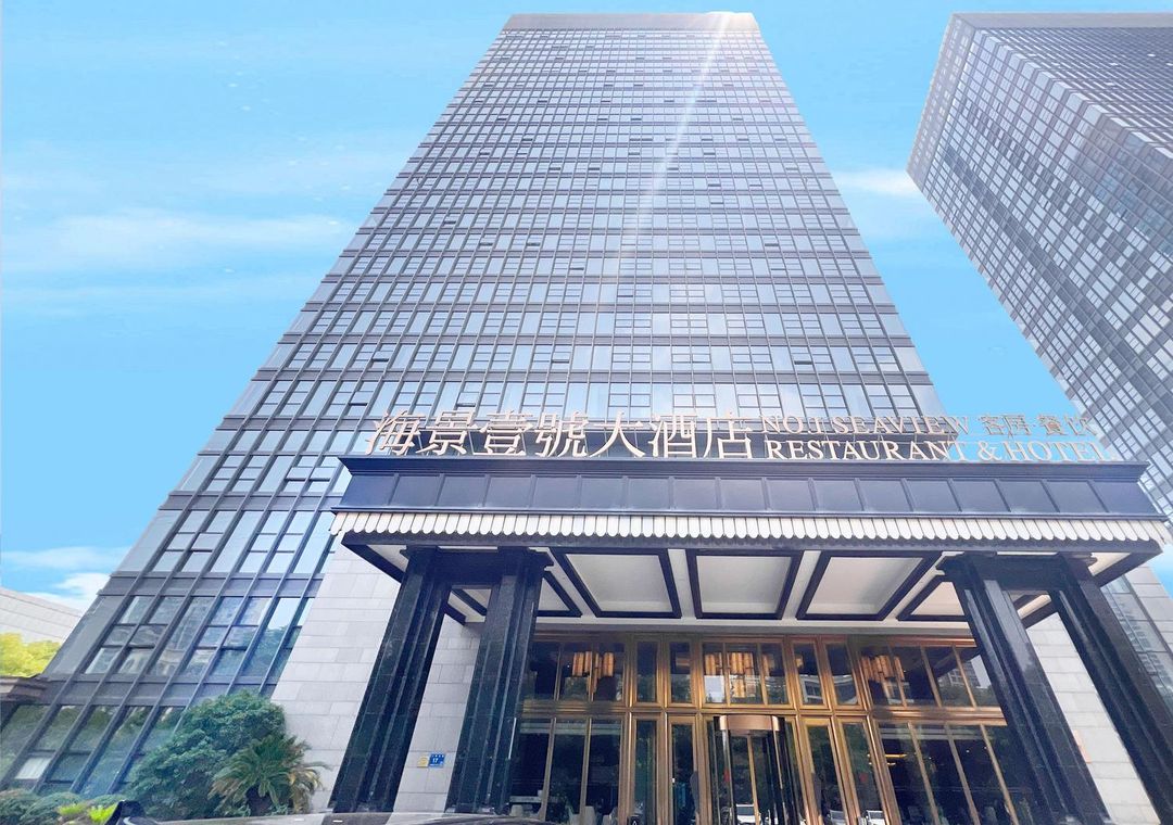 无锡海景壹号大酒店(荟聚宜家店)
