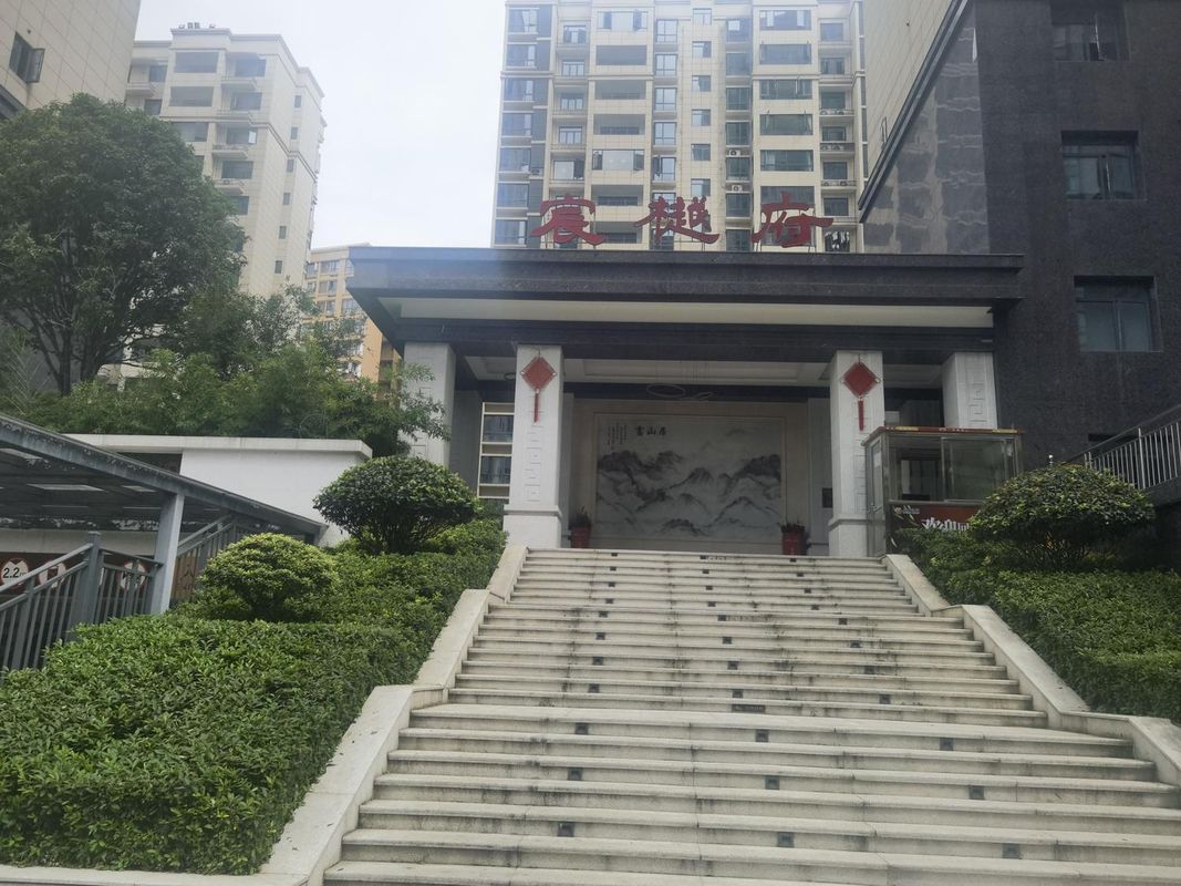 长沙顺天凯美花园酒店(周南中学秀峰山地铁站店)