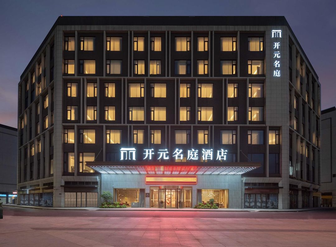 开元名庭酒店(杭州萧山国际机场航站楼店)