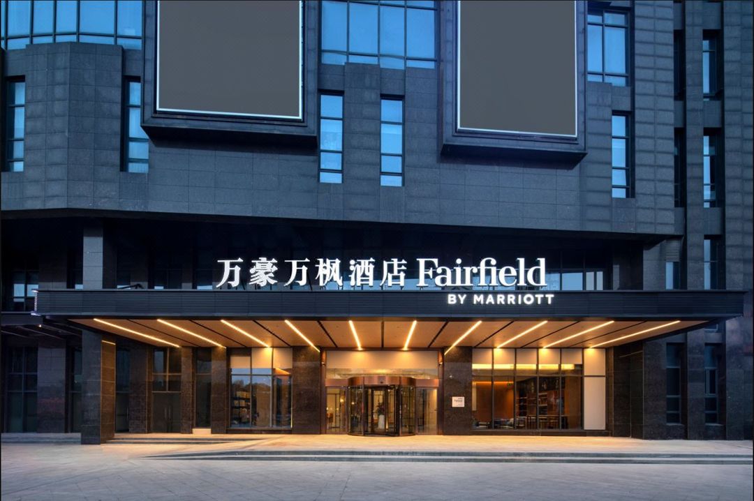 杭州滨江万豪万枫酒店
