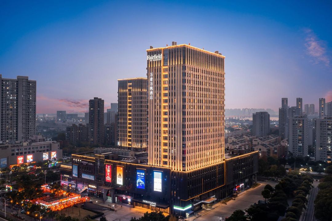 杭州滨江万豪万枫酒店