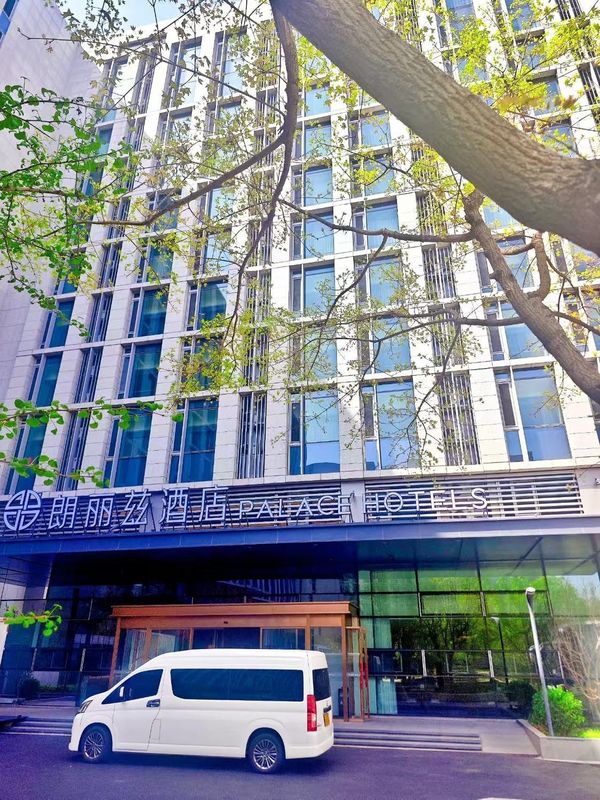 朗丽兹酒店(北京大兴国际机场航站楼店)