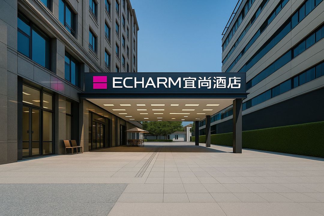 宜尚酒店(厦门高崎国际机场火炬园地铁站店)