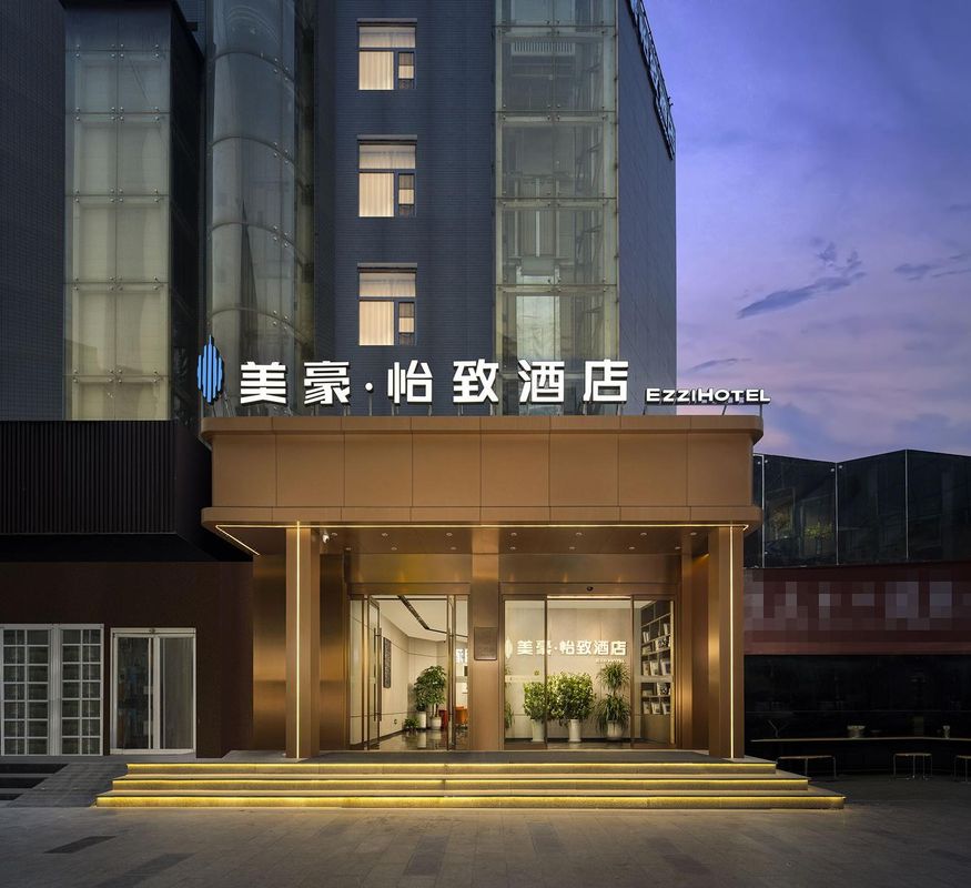 怡致酒店(小寨公园电视塔地铁站店)
