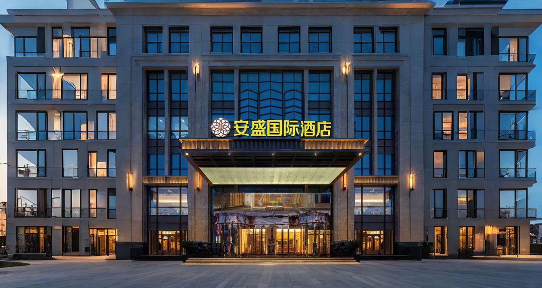 兰州安盛国际酒店