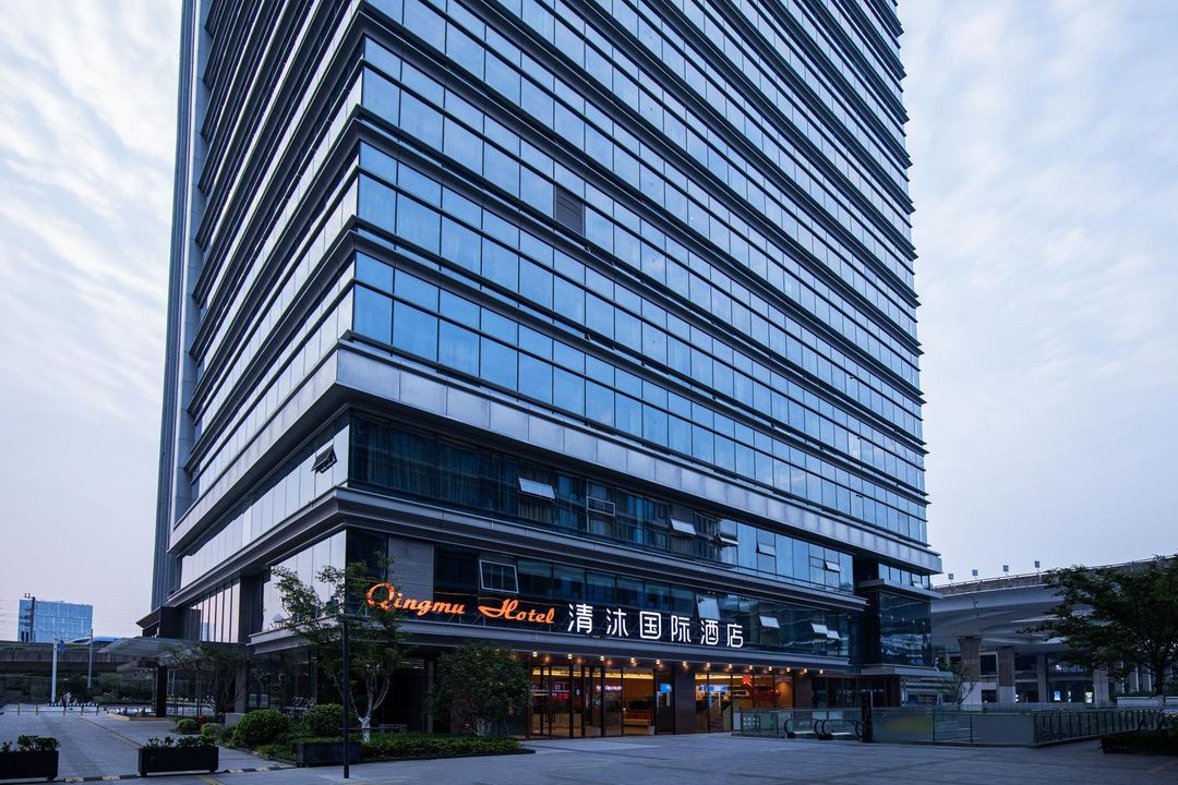 清沐国际酒店(南京南站南广场店)