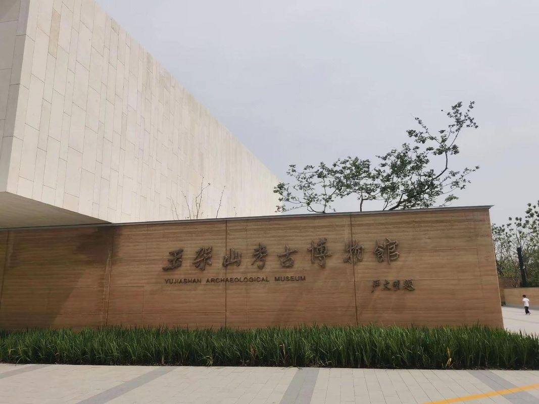 美豪丽致酒店(杭州临平店)