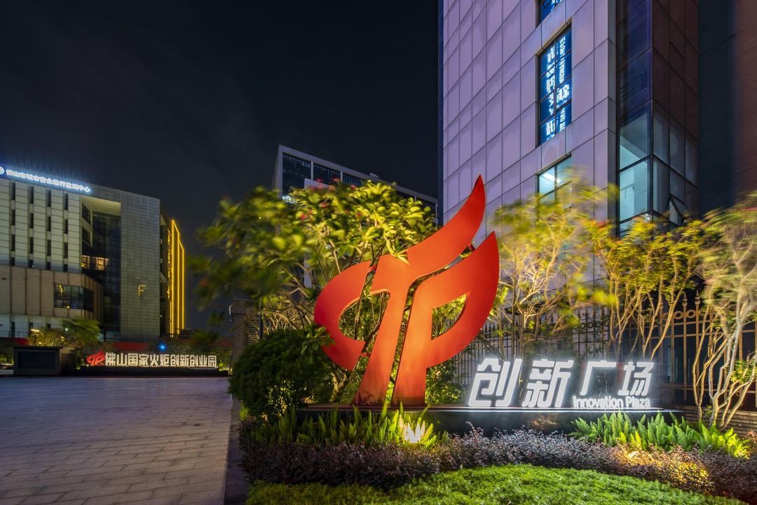 宜尚PLUS酒店(佛山禅城智慧新城地铁站店)