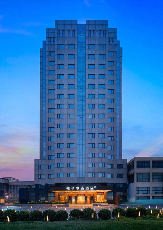 北京三里屯太古里桔子水晶酒店