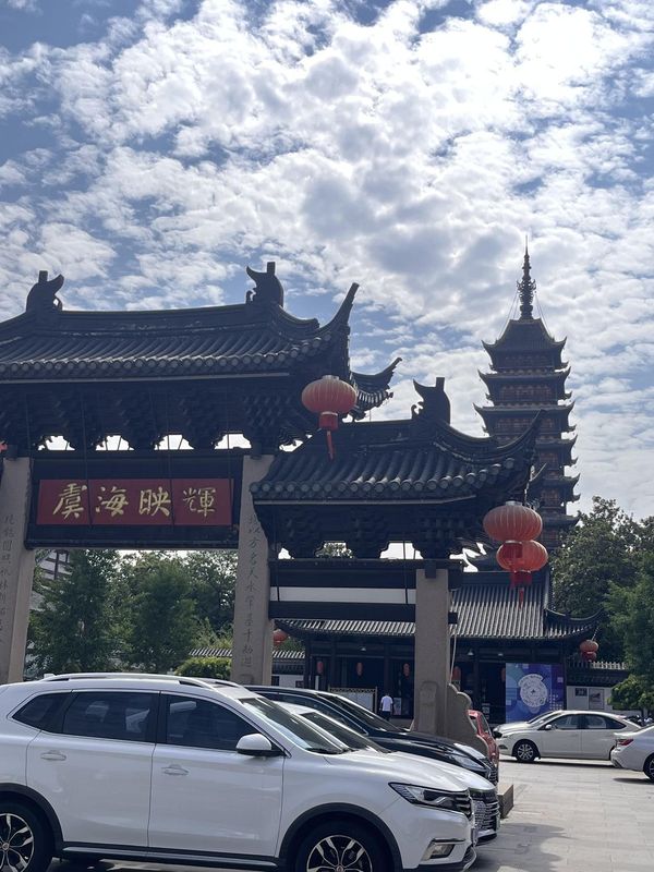 星程酒店(常熟印象城方塔园店)