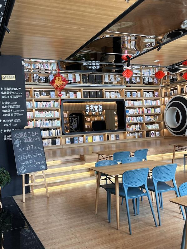 星程酒店(常熟印象城方塔园店)
