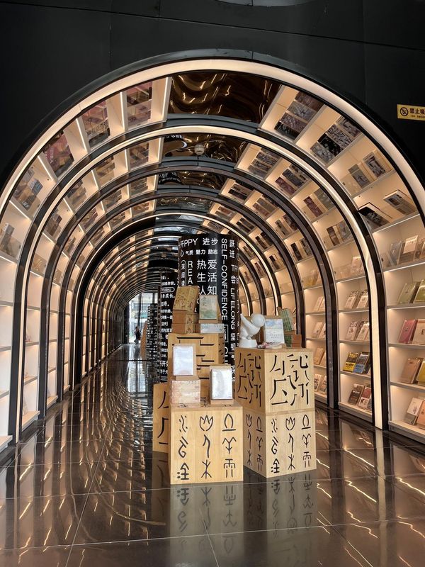 星程酒店(常熟印象城方塔园店)