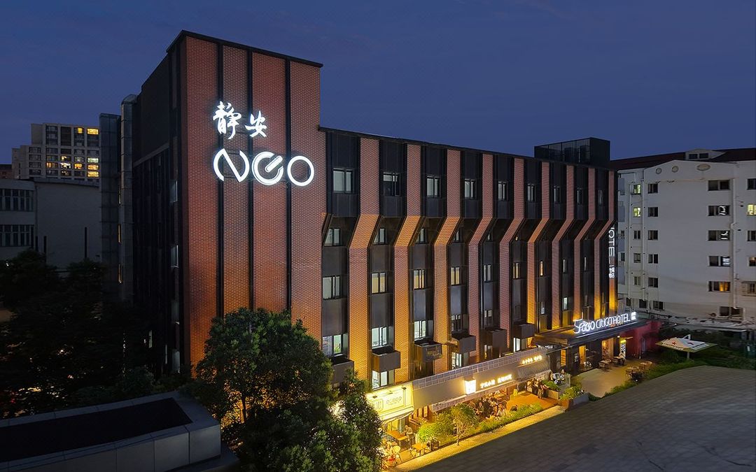上海静安寺南京西路CitiGO欢阁酒店