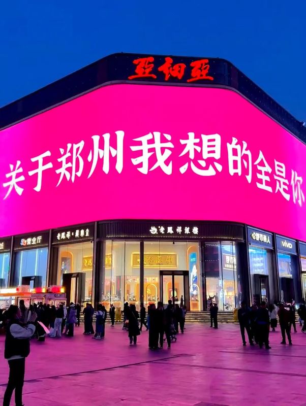 郑州二七广场大卫城美仑酒店
