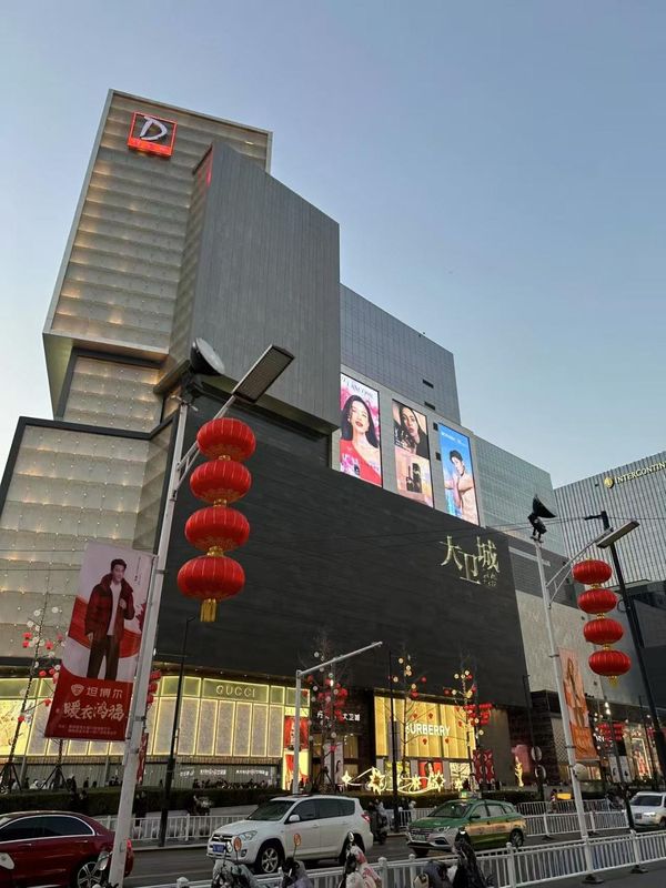 郑州二七广场大卫城美仑酒店