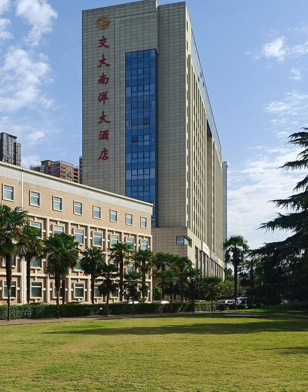 西安交大南洋大酒店(交通大学青龙寺店)