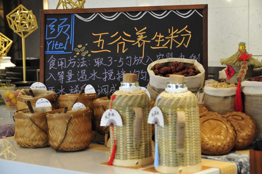 和颐至尚(石家庄勒泰中心北国商城地铁站店)