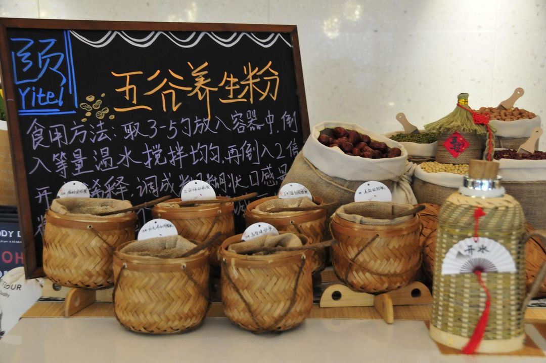 和颐至尚(石家庄勒泰中心北国商城地铁站店)