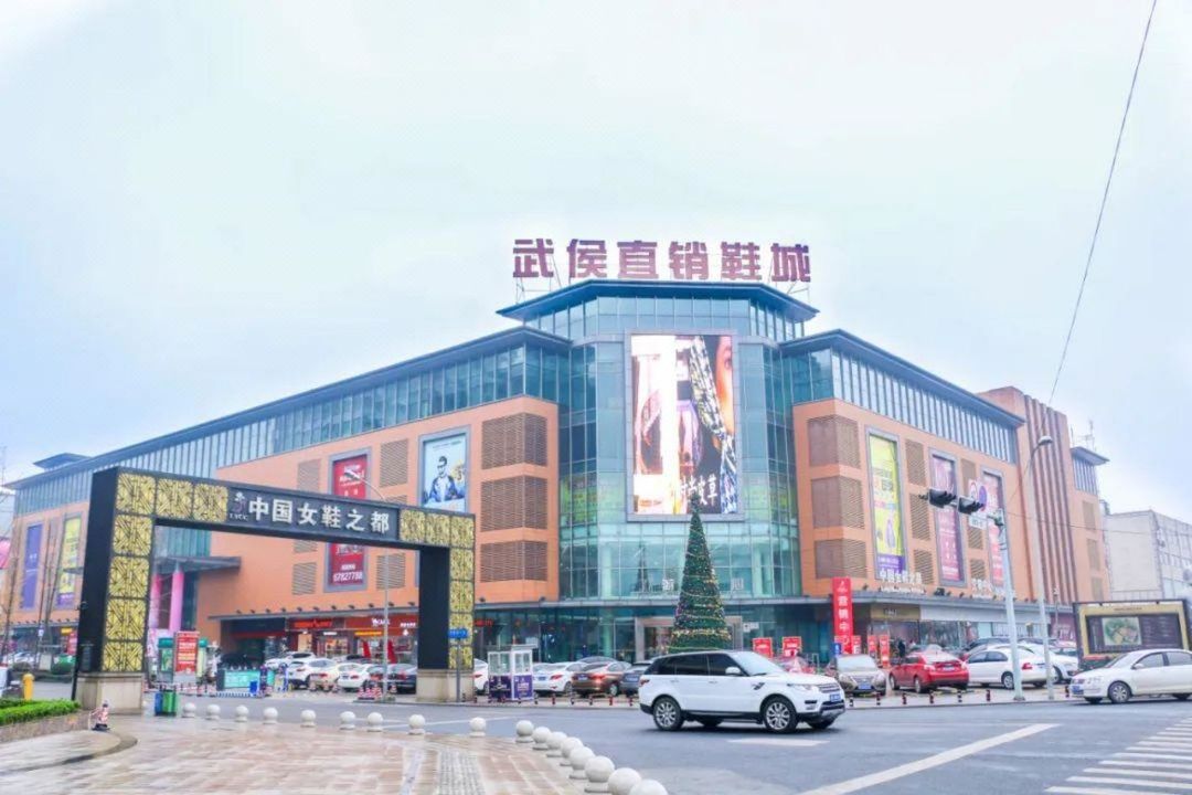 全季酒店(成都武侯簇桥店)