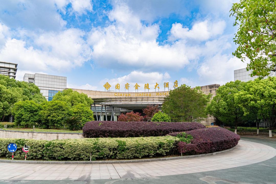 南京国睿金陵大酒店