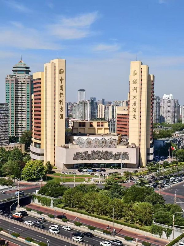 北京保利大厦酒店