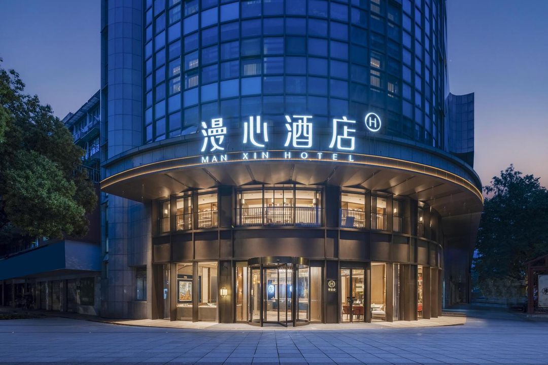 杭州武林广场湖墅南路漫心酒店