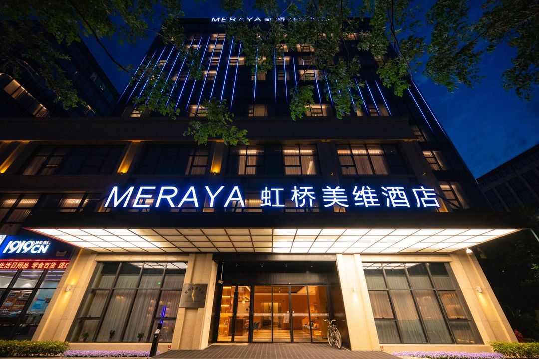美维酒店(上海虹桥机场国展中心店)