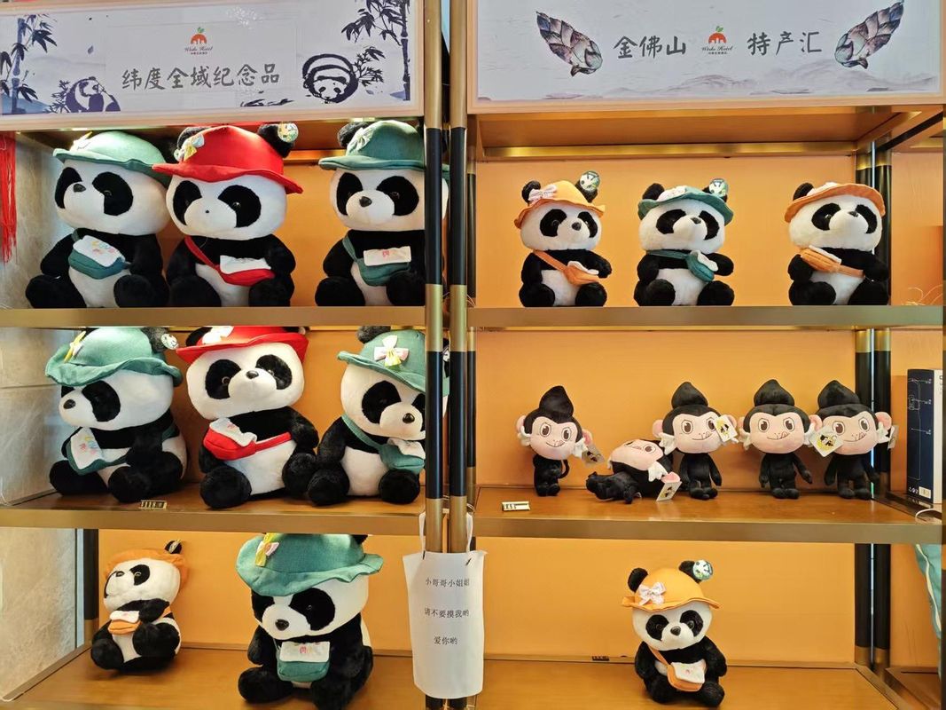 纬度全域酒店(南川万达广场店)