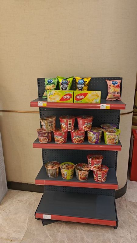 纬度全域酒店(南川万达广场店)