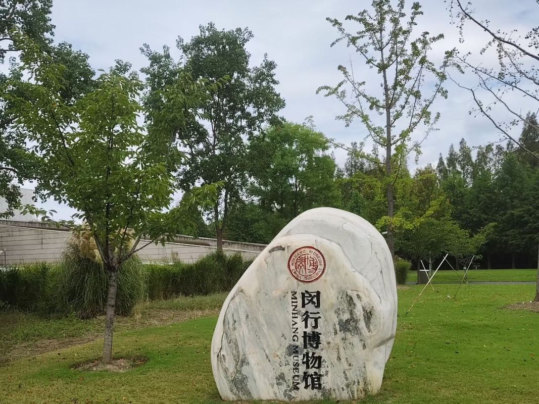 上海虹桥机场国家会展中心开元名庭酒店