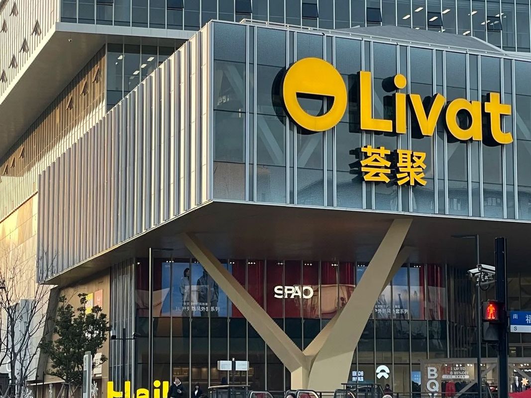 上海虹桥机场国家会展中心开元名庭酒店