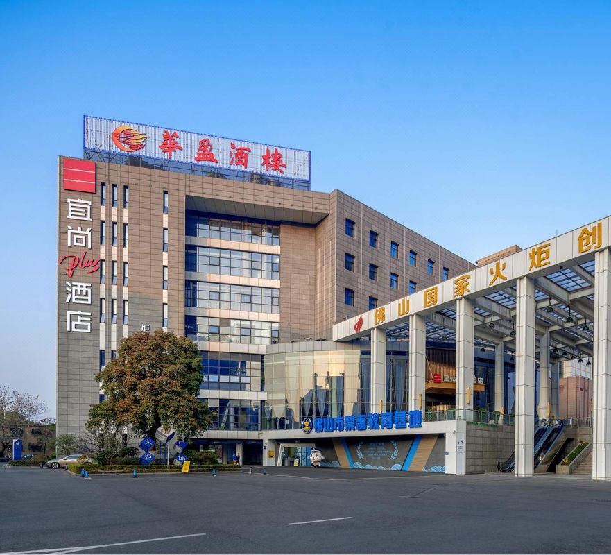宜尚PLUS酒店(佛山禅城智慧新城地铁站店)