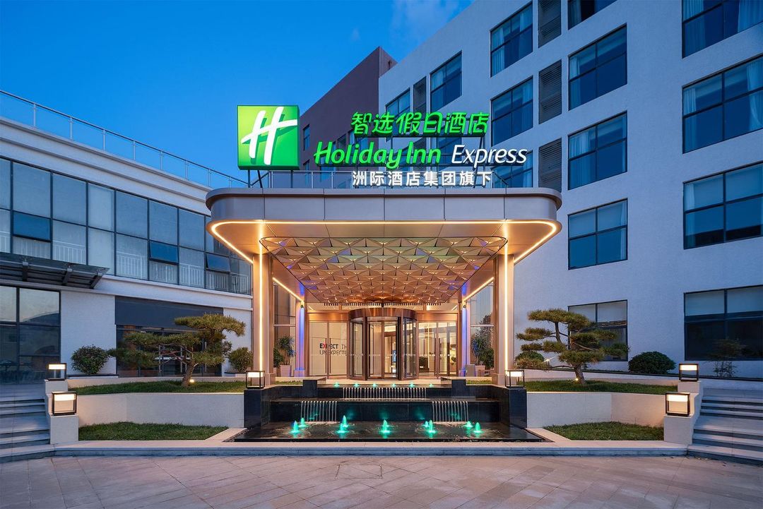 西安高新草堂科创园智选假日酒店