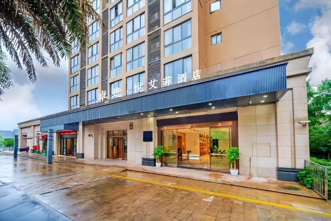 卓选.悦艾菲酒店(重庆江北机场T3航站楼店)