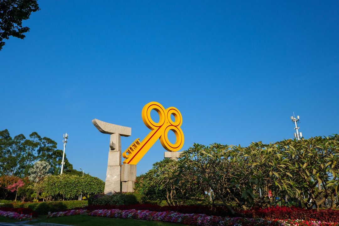 光明人康旅酒店(厦门高崎机场SM广场店)