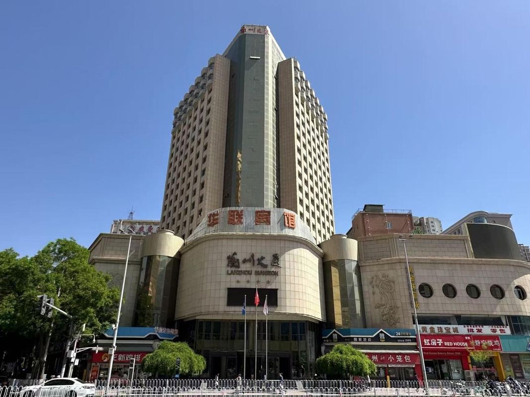 华联宾馆(兰州大学火车站地铁站店)
