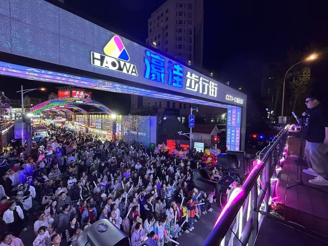青岛金沙滩香江路地铁站亚朵酒店