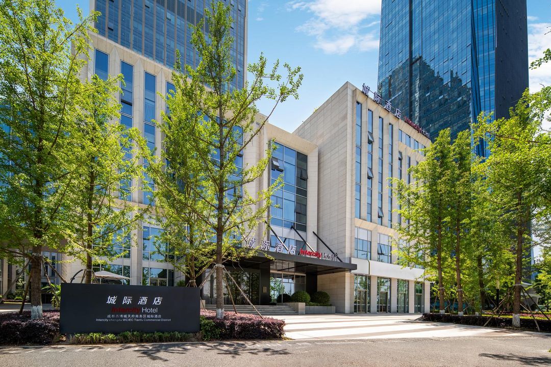 成都西博城天府国际会议中心城际酒店