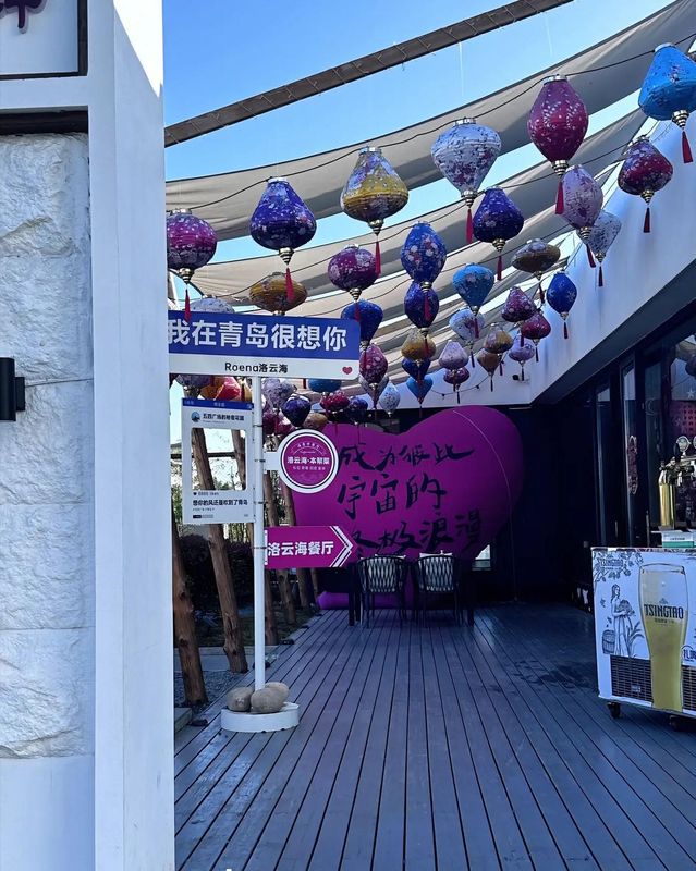 青岛崂山石老人希尔顿欢朋酒店